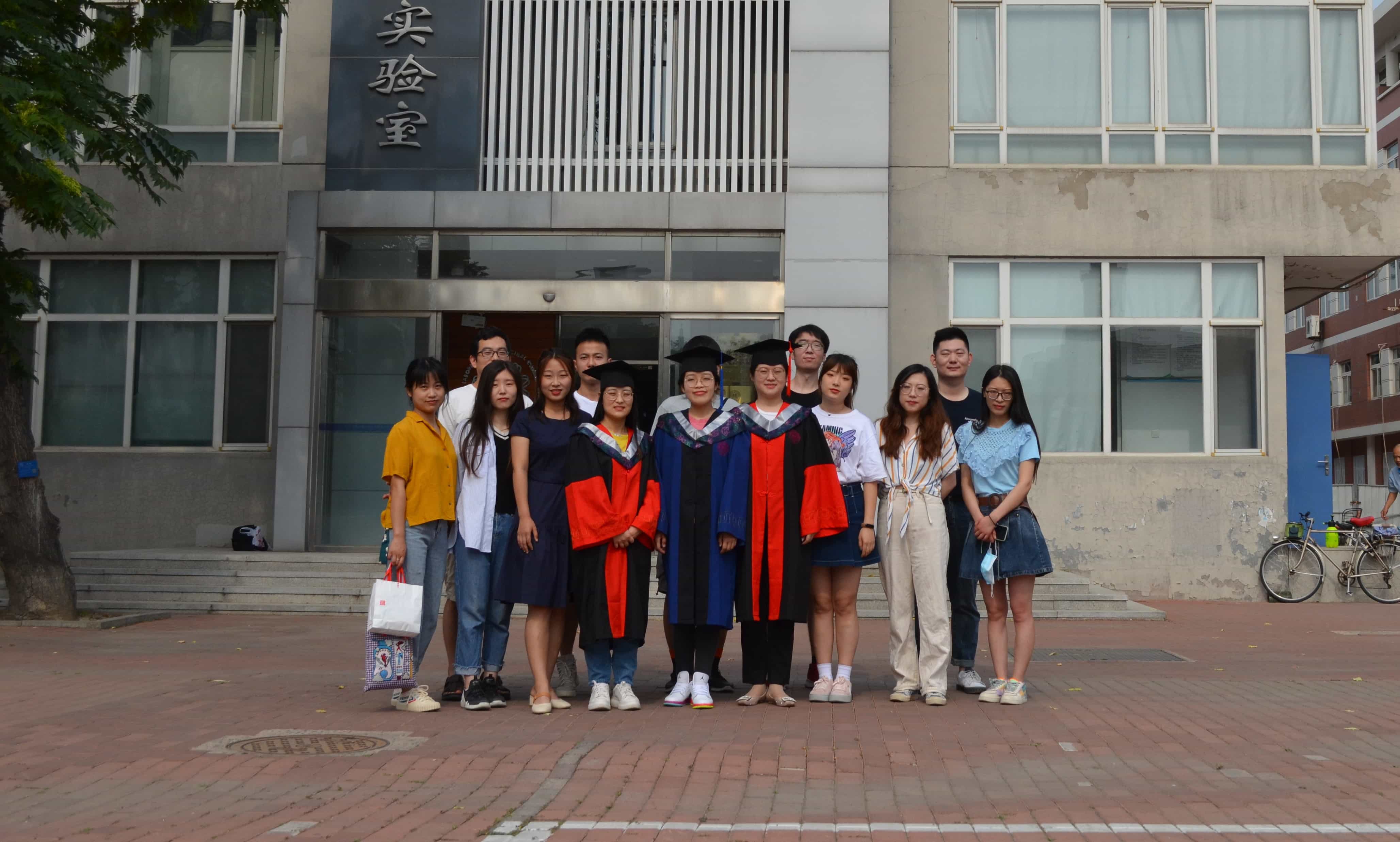 Graduate Celebration