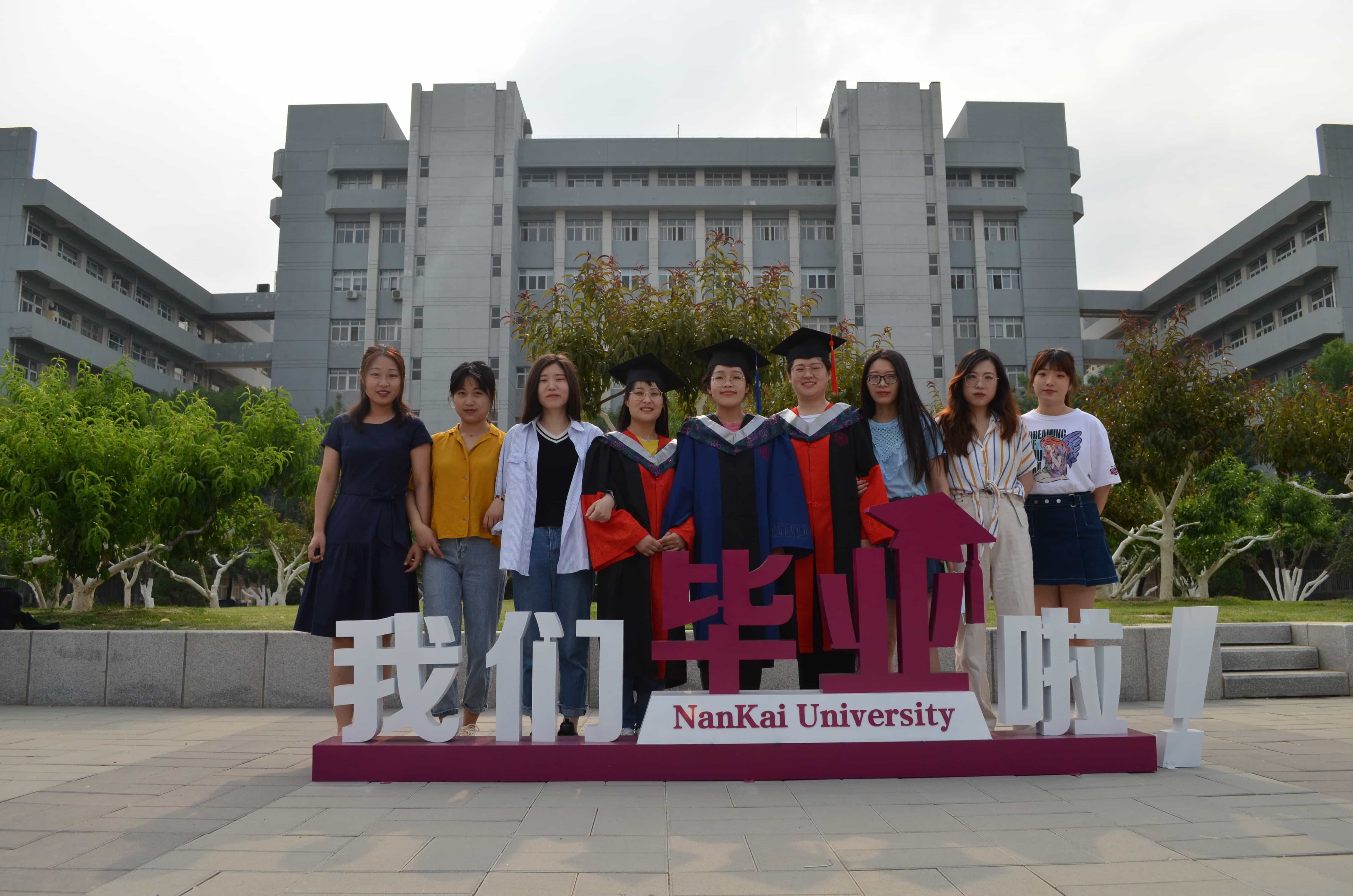 Graduate Celebration