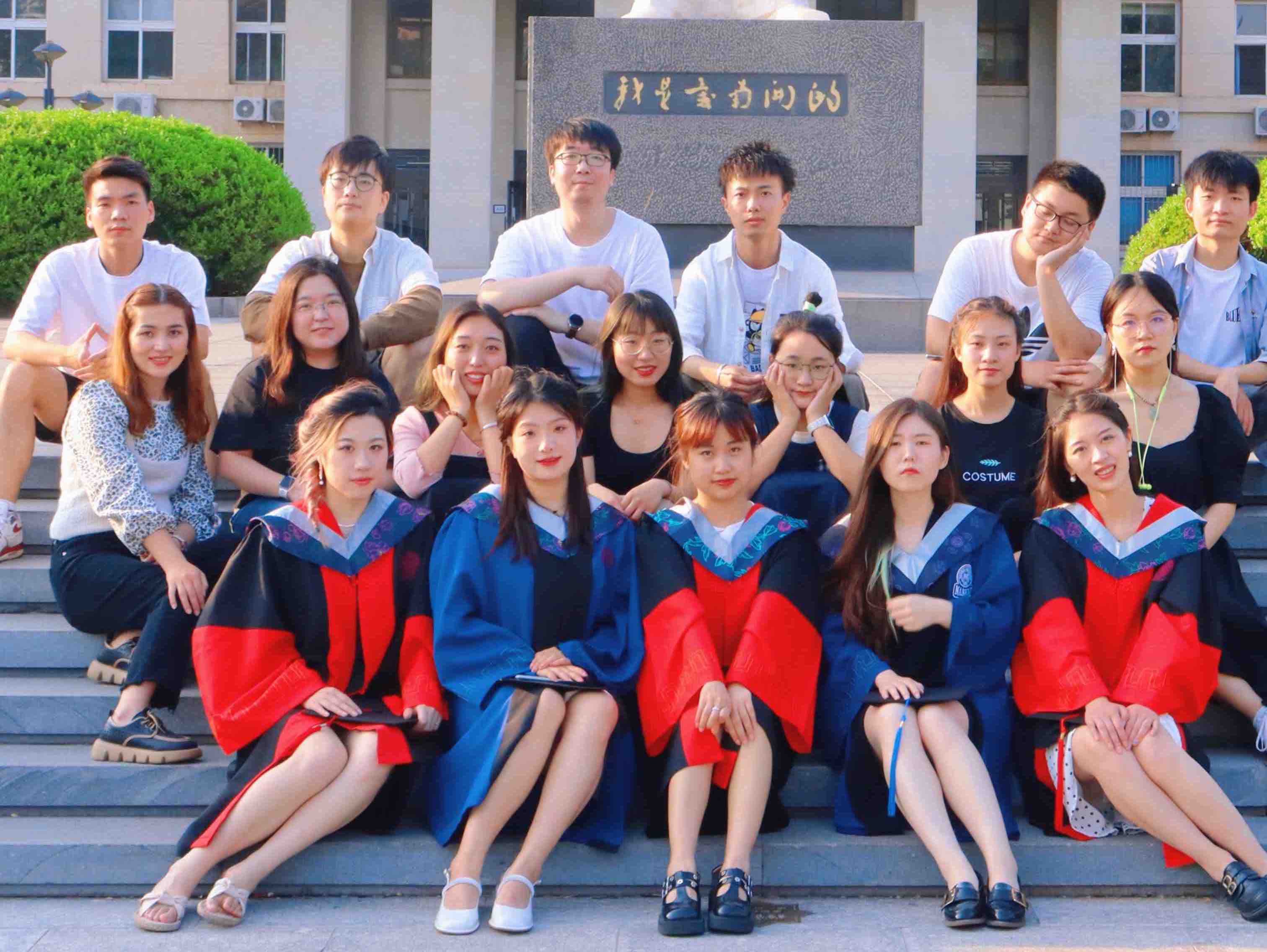 Graduate Celebration