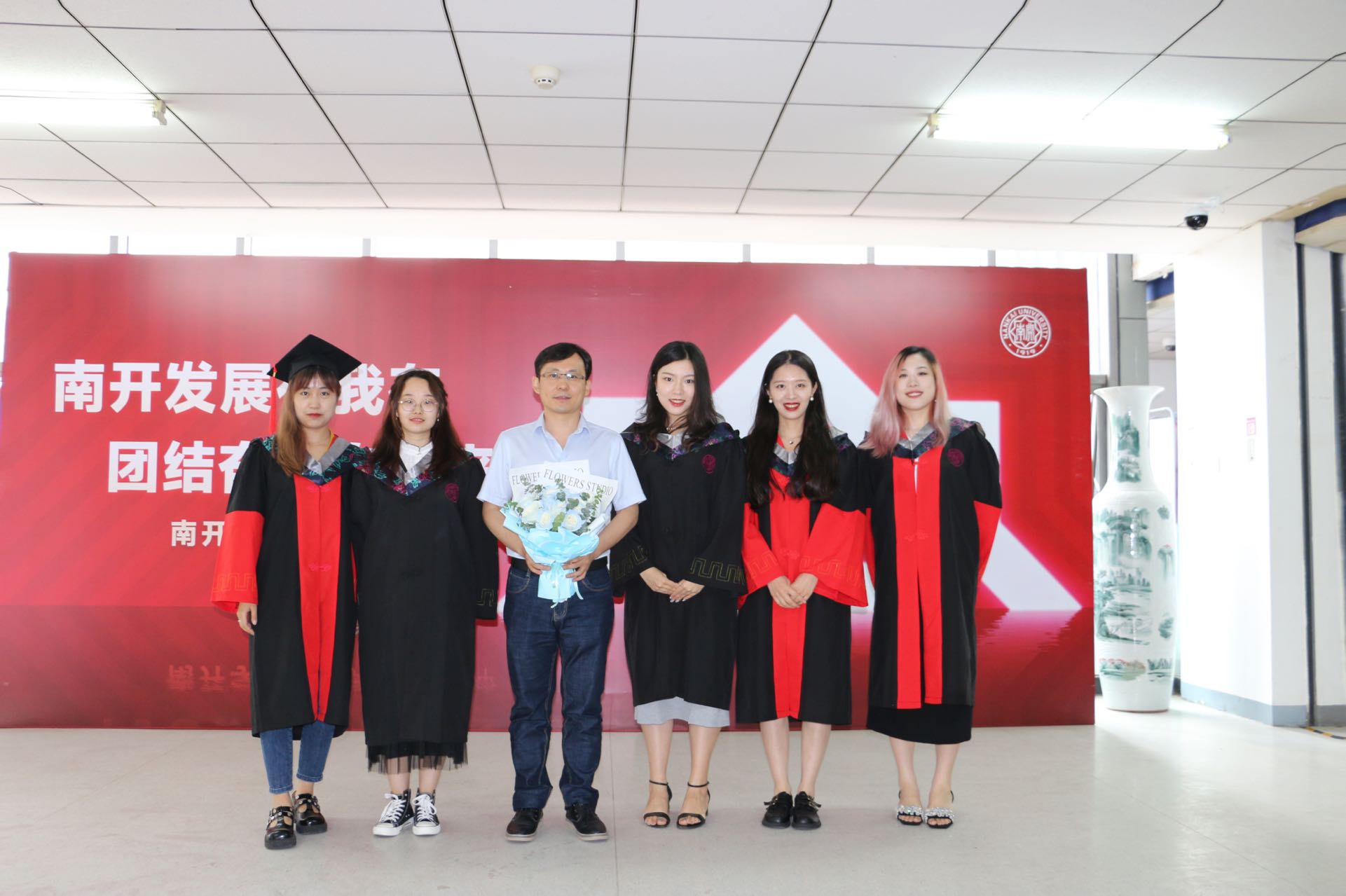 Graduate Celebration