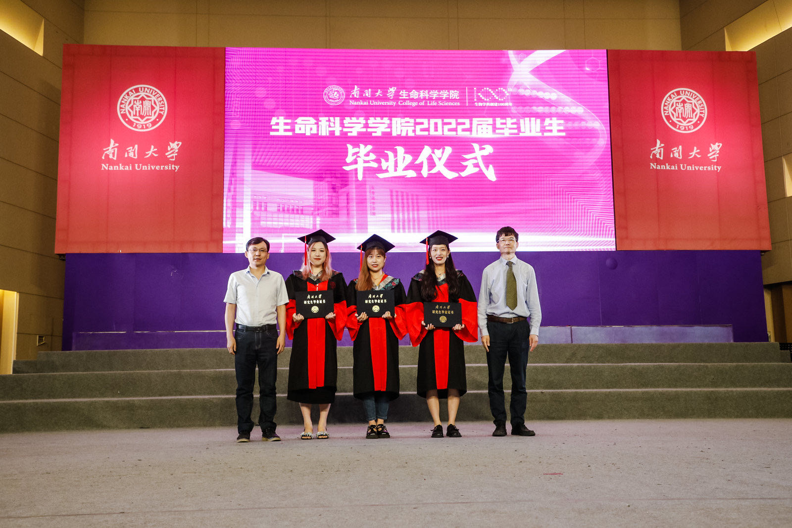 Graduate Celebration