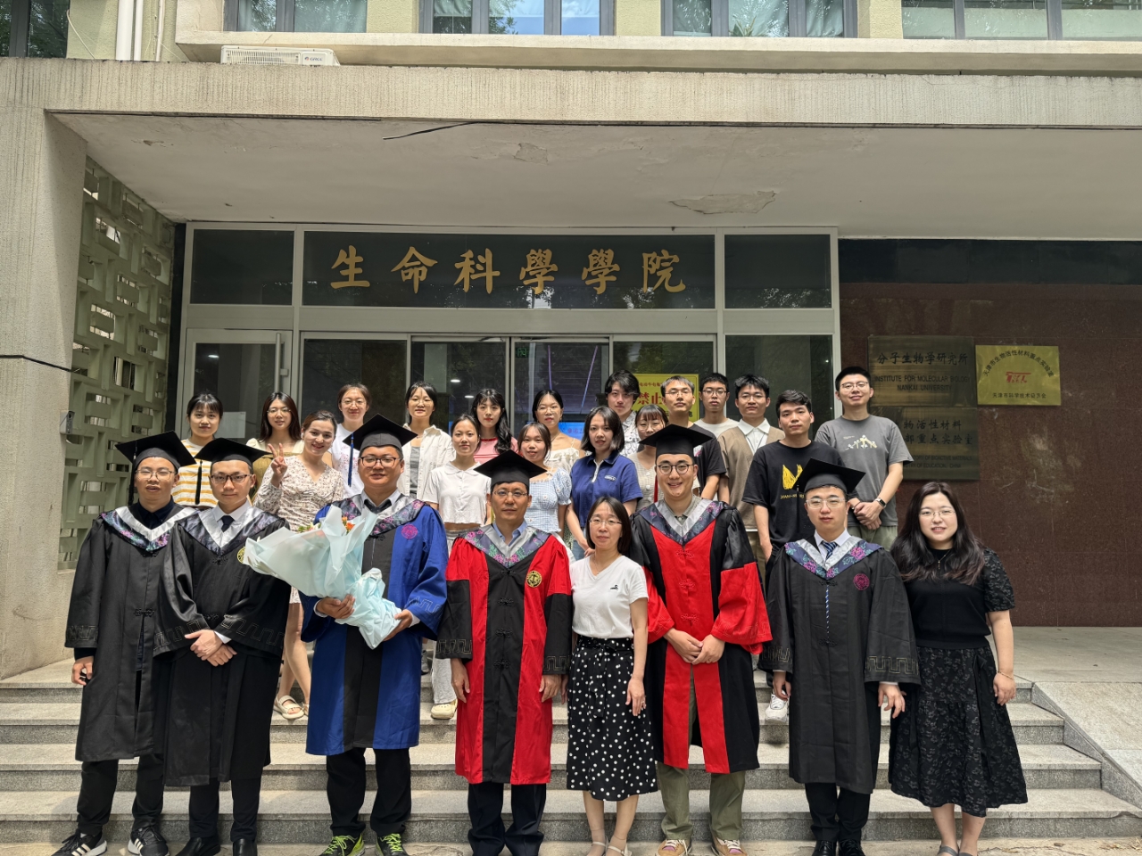 Graduate Celebration