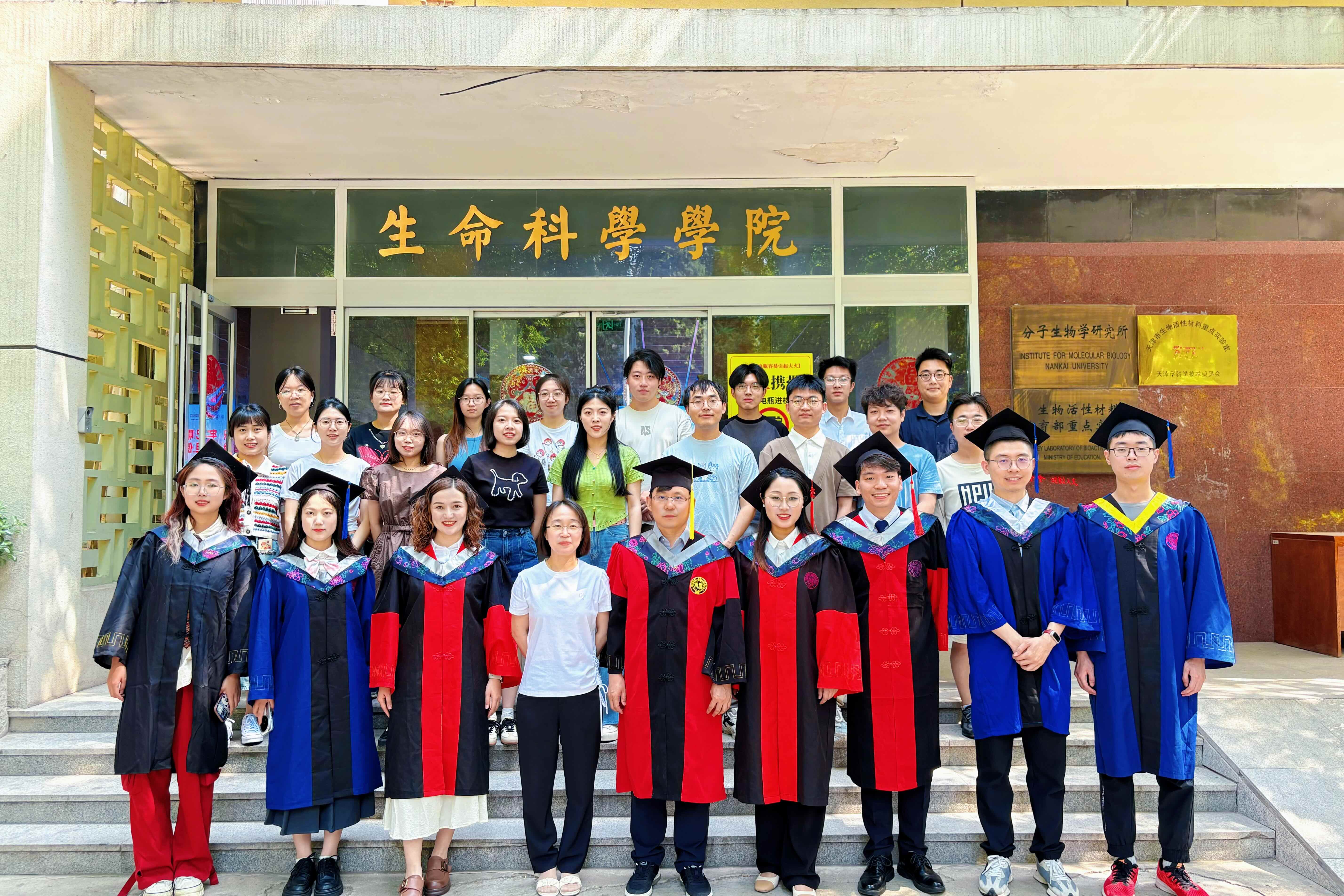 Graduate Celebration
