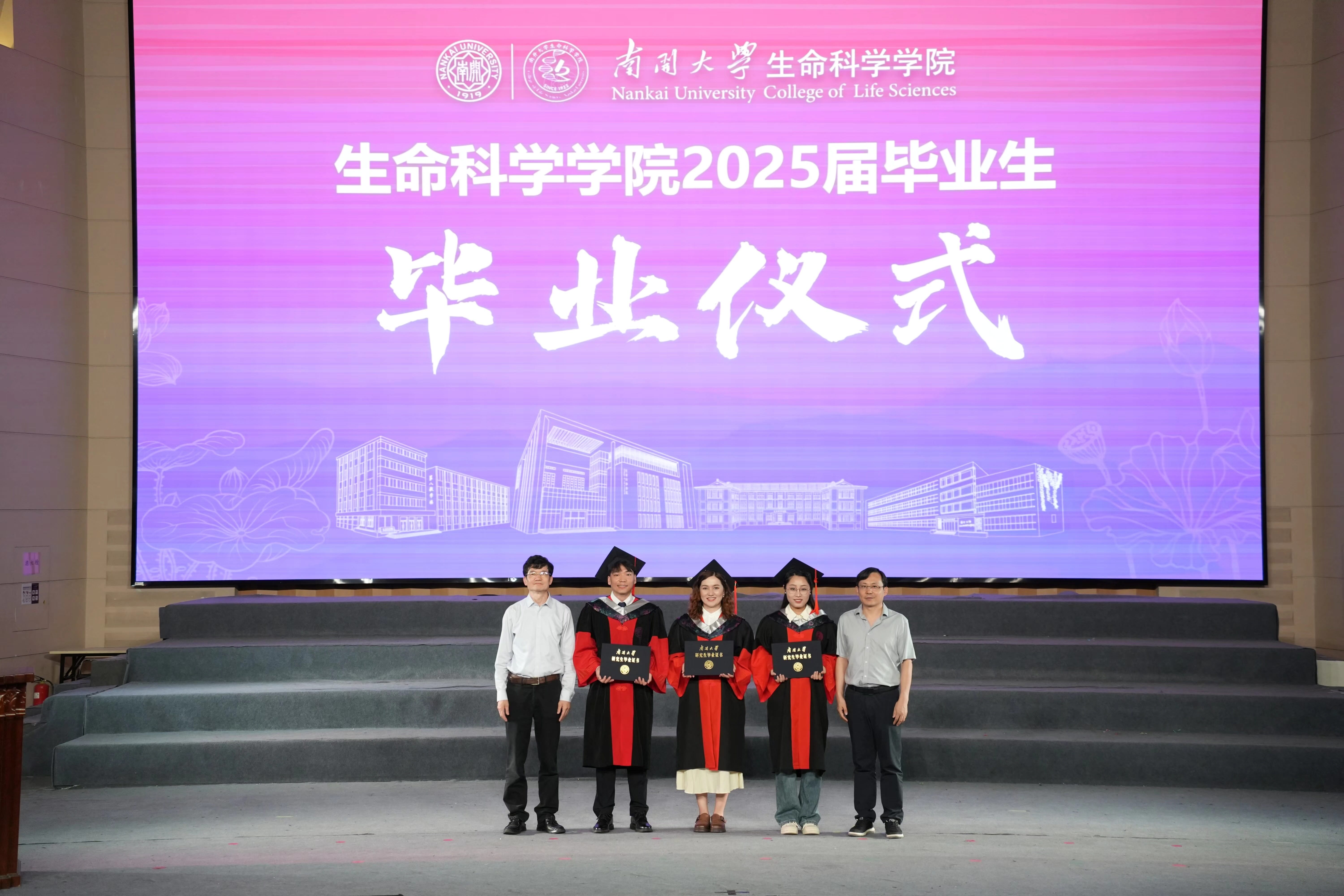 Graduate Celebration